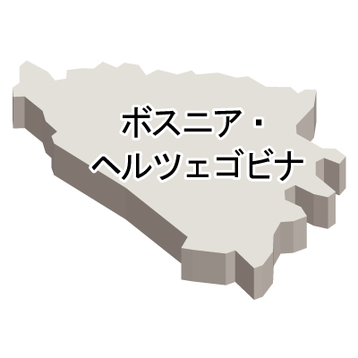 ボスニア・ヘルツェゴビナ無料フリーイラスト｜漢字・立体(白)